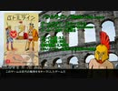 【ボドゲの会】No.02 バトルライン