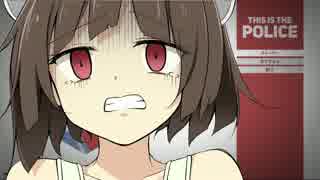 【This is the Police】きりたんの180日警察署長 ６日目【VOICEROID＋実況】