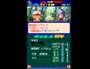 〔実況〕パワポケシリーズ彼女候補を全攻略463 和那編2