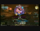 【FF14】ドラゴンズエアリー『白魔導士』
