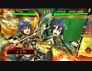 大徳好きの三国志大戦 その44 vs６枚魏延ワラ