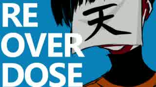 【人力wr】たったった