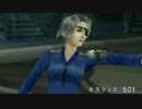 【FF8】風神編【豊胸対決】