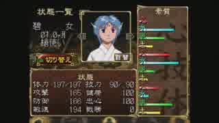 【俺の屍を越えてゆけ】奇説~犬小屋一族草子~第37章【実況プレイ】