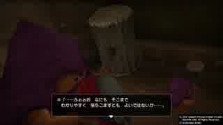 【実況5】私がDQビルダーズを実況できるわけがない