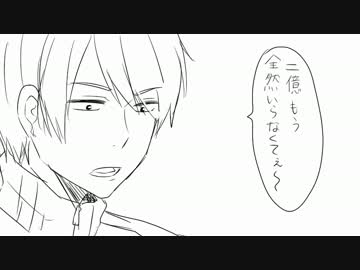全/身/ラ/ジオ/第4/4/回を動画にしてみた【後編】
