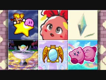 【25周年】歴代カービィ音源で『スカイタワー』を流してみた