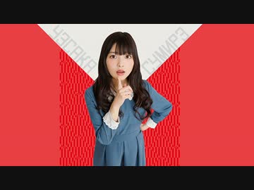 上坂すみれの はーと をつければかわいかろう 第60回 17 05 ニコニコ動画