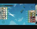 出撃！北東方面 第五艦隊　E-2甲　艦隊集結！単冠湾泊地へ