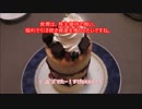 【５月はどうなる？】株取引！