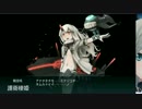出撃！北東方面 第五艦隊　E-3甲　艦隊抜錨！北方防備を強化せよ！