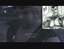ファミコン世代が雨の日の猟奇殺人事件を解決  Part10