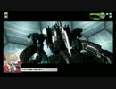 EX5 アサルト　ネソス