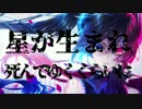 斯くも素直なアンドロイド / Jimmy'z feat. 初音ミク