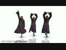 【MMDナルト】トビでアンデッドエネミー