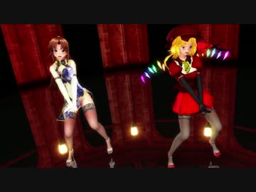 【東方MMD】 めーりんの　一心フラン 【メイフラ・一心不乱】