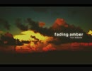 Fading Amber feat. kokone / ボカロハウス