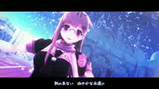 【MMD艦これ】Fly to night, tonight（ぽんぷ長式夕立）