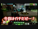 【ゆっくり実況】S3.チェーンソーで舞い踊る⑤【総合スコア407】