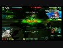 【SS1】加速フレアシュート GRF【ネソスF】