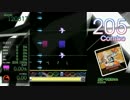 【DTXManiaXG】星神・守護者たち / 伊藤賢治