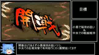 【三国志大戦４】変体紳士の記録・改　その１【４品、対４枚武神】