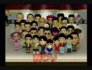 ナイナイの迷探偵 029