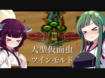 【ムジュラの仮面】気ままに夢見るタルミナ冒険記 Part12【VOICEROID実況】