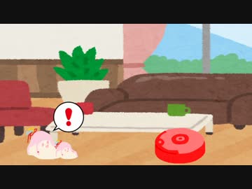 ｾﾔﾅｰVS掃除機