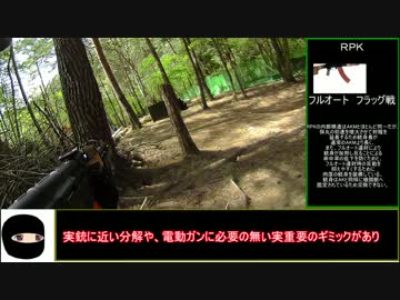 【ゆっくり】初心者が行く関西サバゲーpart.13
