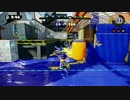 えっ！？今からスプラトゥーンはじめるの？ part33
