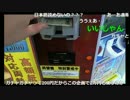 野田草履 - ゲーセンで大量の両替して出禁に