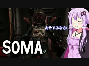 [SOMA] ゆかりさんが深海探索するようです 18話 [ゆかり＆茜実況プレイ]