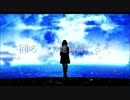 アイラ 歌ってみた 【yut】