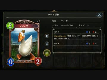 【シャドウバース実況】1ターンキルハンサ強すぎワロタｗｗｗｗｗｗ