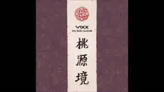 【日本語字幕】 VIXX - INTO THE VOID