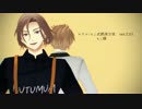 【MMD】茅ヶ崎至と摂津万里でHeart Beats【A3!】
