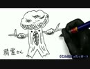 【刀剣乱舞】まんば＆光忠がどうぶつ「達」の森へ　その10【偽実況】