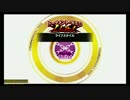 【QMAWE】ユウとひたすらライスタLimited in EVO Vol.05