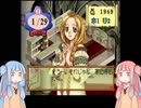【マリーのアトリエ】茜のアトリエ　Part.05【VOICEROID実況】
