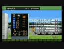 PS2ダービー馬をつくろう5_2017年オークス予想