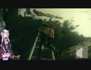 【NieR：Automata】ゆかりさんは添えるだけ9【結月ゆかり他実況】