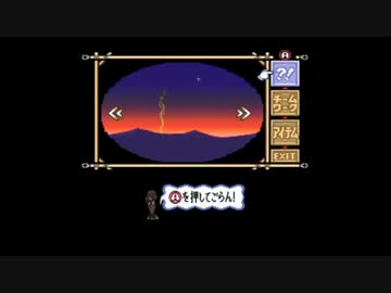 【マーヴェラス】隠された財宝を求め一人で実況プレイ part12