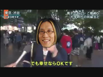 幸せなら手をたたこう ニコニコ動画
