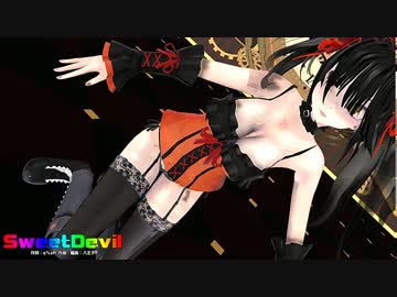 【ＭＭＤ】時崎狂三～SweetDevil～エッチな紳士Ver