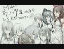 【艦これ】坊ノ岬組+酒匂(計9隻)vs2017春E5甲【vs北方水姫】