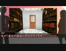 【TRPG】萌えない老人に異変が起こるメビウスゲーム～第５話