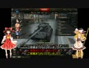 【WoT】下手くそ戦車長今日はどんな戦車道？Part18【VK45.02(P)Ausf.A】