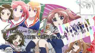 【いちにちっ！～青葉の芽吹き～】　　S'ymパート