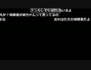 よっちゃん『ラス』5枠目【2017/05/20-21】